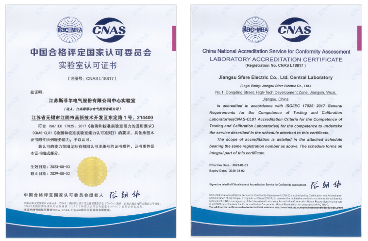 16925870871290484C94.png 證書官網(wǎng)截圖.png