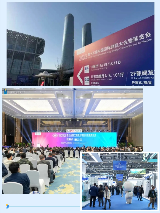 1743066049376678FD8F.jpg 官網新聞1.jpg